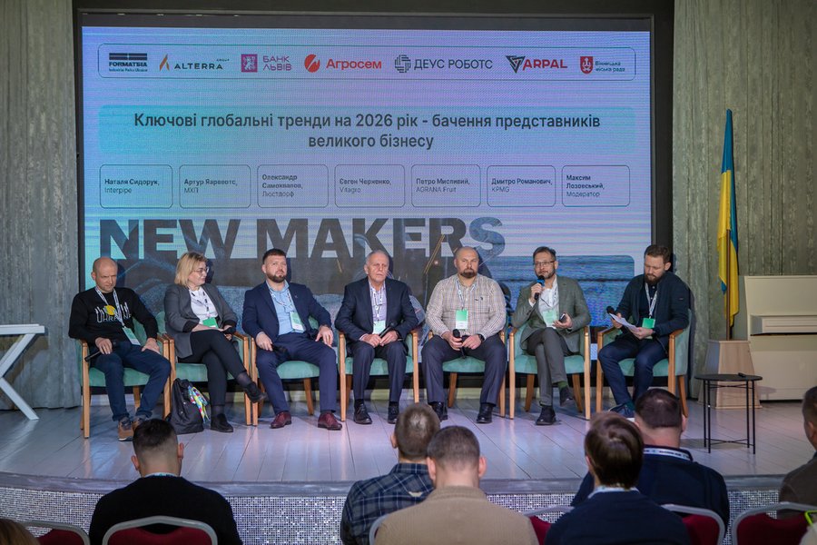 Дискусія New Makers Kyiv у Києві
