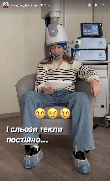 тышкевич