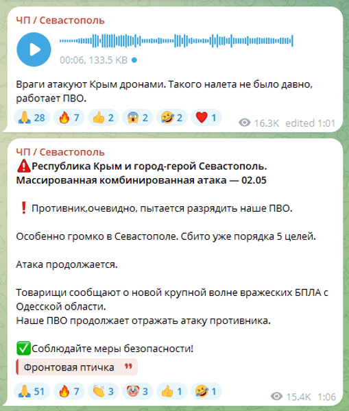 сообщения россиян