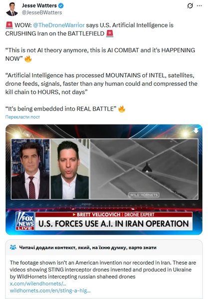 джессі уотерс пост