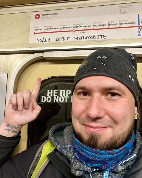 самый чипированный житель Украины, павел клец