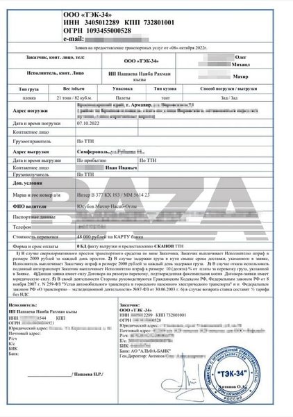 Взрыв на Крымском мосту, взрыв грузовика, Крымский мост взорвали, Махир Юсубов, юбилей Путина. Крымский мост разрушен