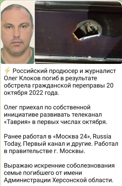 заявление губаревой всу ликвидировали клокова