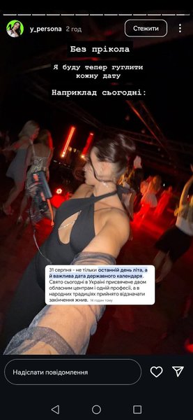 Реакция организатора на на критику в соцсетях