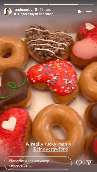 Синди Кроуфорд поздравила мужа с Днем влюбленных