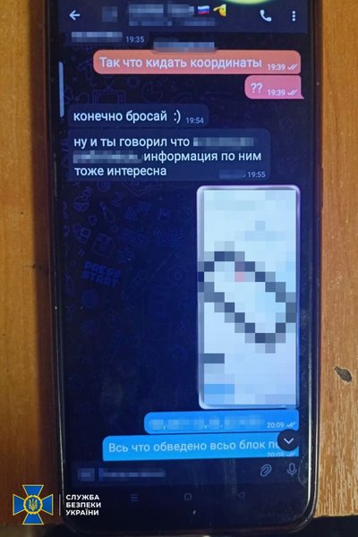 СБУ разоблачила агента ФСБ, который пытался устроиться в Национальную полицию