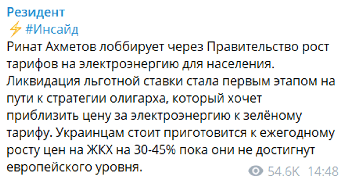 канал, блокировка, телеграмм, Telegram, телега