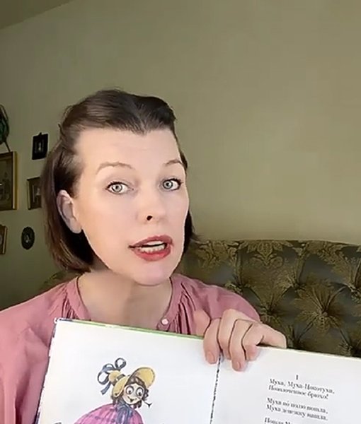 Милла Йовович читает по-русски, Милла Йовович читает на русском языке, Милла Йовович самоизоляция