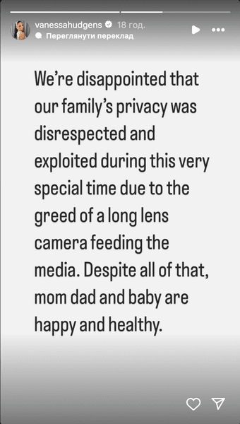 Ванесса Гадженс стала мамою