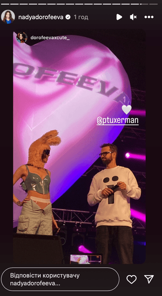 Концерт Дорофеевой