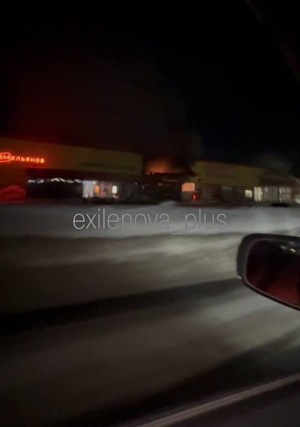 Мічурінськ вибухи