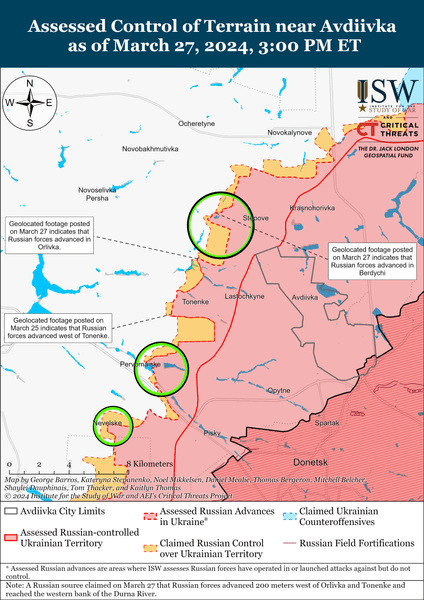 Карта просування ЗС РФ на захід від Авдіївки