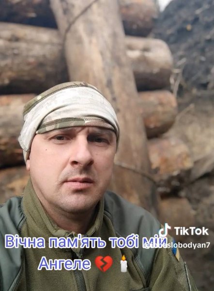 Євген Слободяник, футболіст, військовий