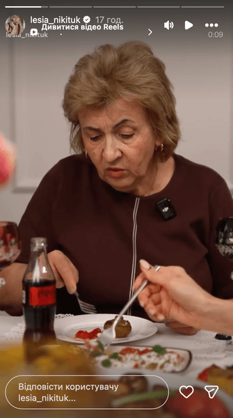 Мама Леси Никитюк