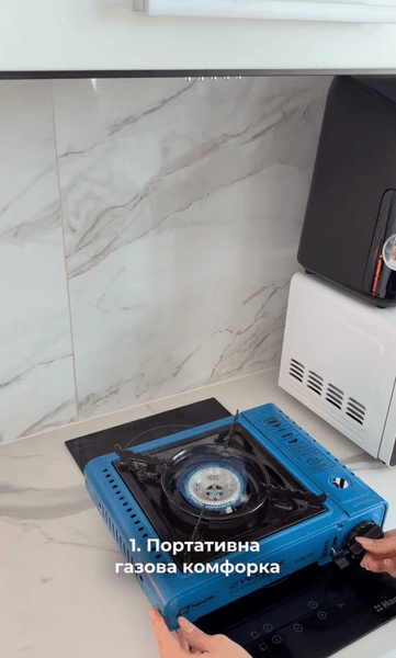 газова комфорка