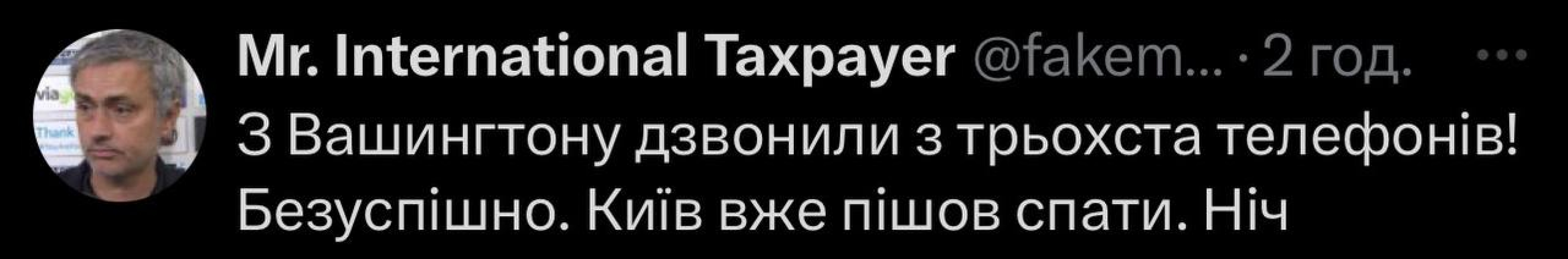 "Трамп, прокидайся": у мережі відреагували на пресконференцію Зеленського (фото)