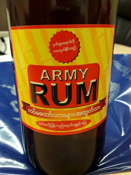 Мьянма, армейский ром, Юго-Восточная Азия