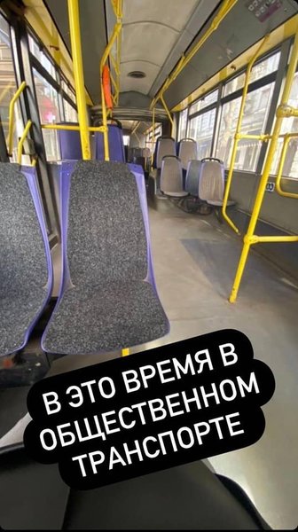 пустой общественный транспорт, локдаун, киев