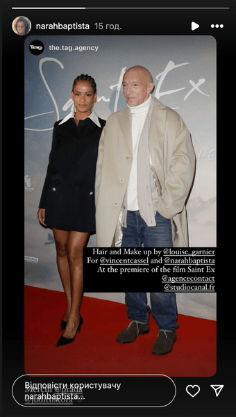 Нара Баптиста и Венсан Кассель