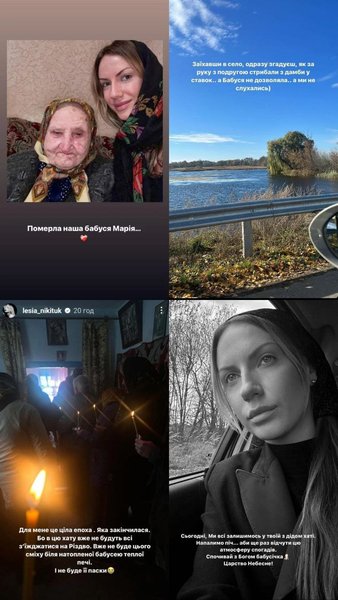 Скриншот lesia_nikituk