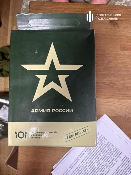 Обыск у ужгородского военкома