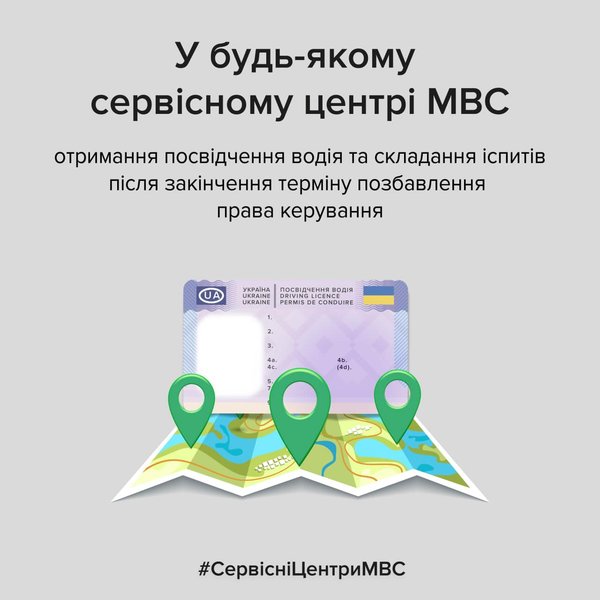 Обучение вождению, водительские права, обучение в автошколах, получить права, экзамен на права