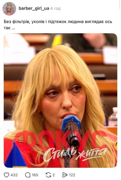 Оля Полякова фото без ретуші і фільтрів
