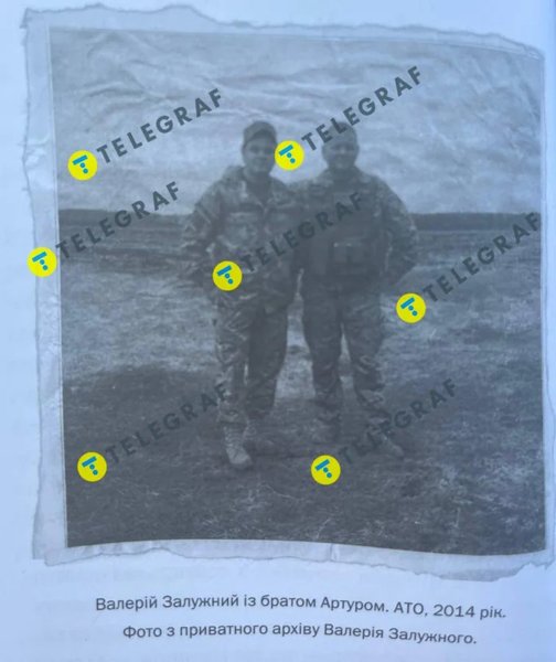 Валерій Залужний, Артур Залужний, АТО, Донбас