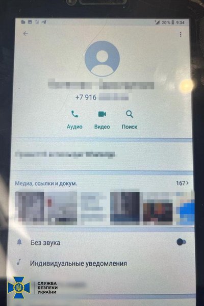 СБУ, задержание СБУ, сторонники России, интернет-агитаторы, война против России, война против России