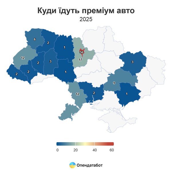 Продажи люксовых авто в Украине 2025 года
