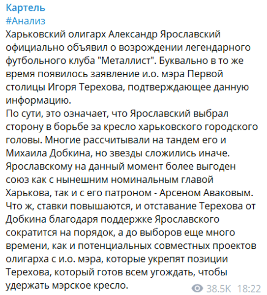 канал, блокировка, телеграмм, Telegram, телега