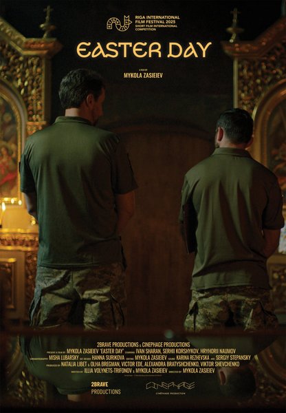 Украинский короткометражный фильм "Пасхальный день" получила признание на 66-м Краковском кинофестивале