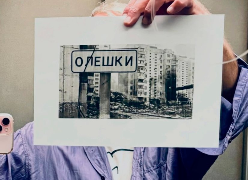 Франк Вільде показав фото Олешок, плакат на підтримку Die Linke та свій «ліфтлук» у футболці з написом "I can't adult today"