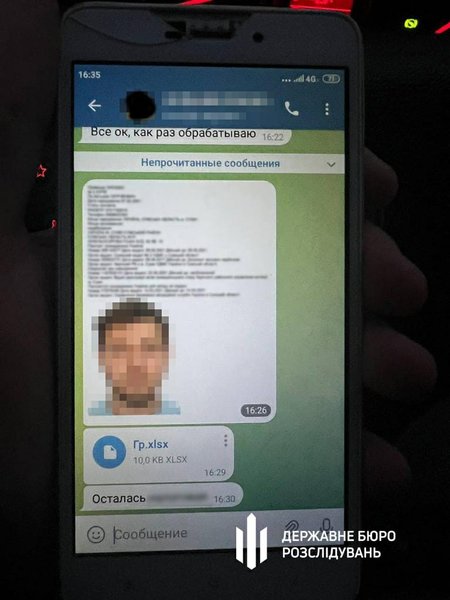 Будут судить правоохранителя, который торговал персональными данными украинцев