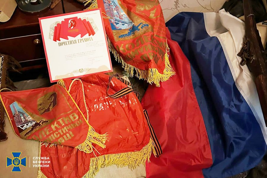 агент рф, сбу