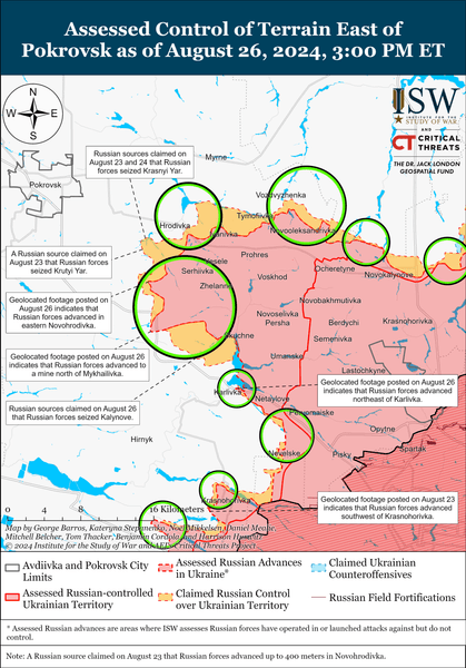 Покровск: карта боев