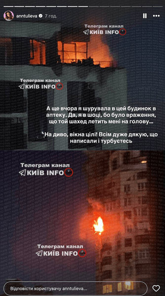 Київ 3 лютого