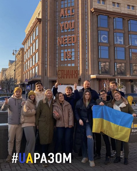 День единения, День единения Украина, Слуга народа, флаг украины