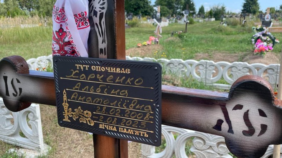 В Коротиче попрощались с погибшей