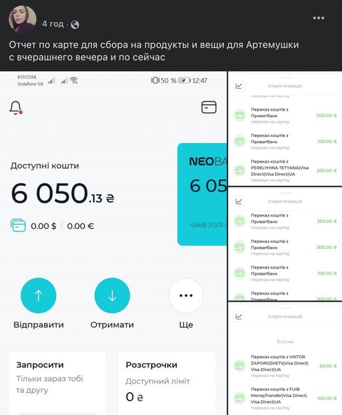 артем рябчук фейсбук, артем рябчук новости, артём рябчук, артемий рябчук фейсбук, гауптвахта, артем рябчук последние новости