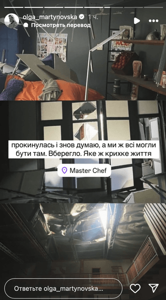 Суддя проекту МастерШеф