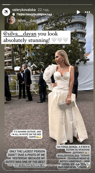 Сильва Даян