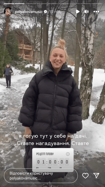 Оля Полякова з чоловіком