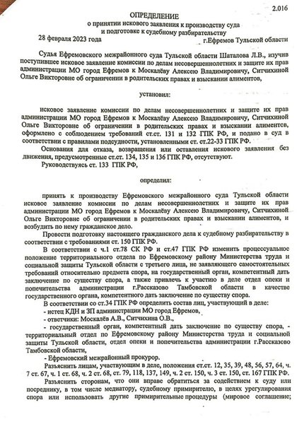 малюнок, антивоєнний малюнок, дискредитація ЗС РФ, батьківські права, війна РФ проти України