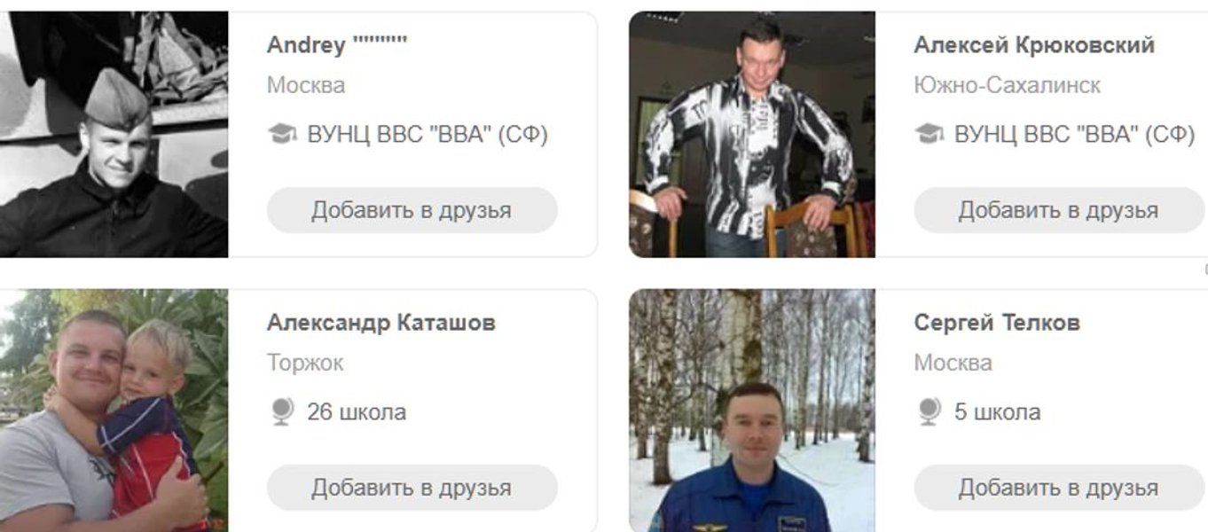 osint это, летчики рф, вкс рф это, львов авиаудар, авиаудары в украине, украина авиаудары, авиаудар по киеву, российские летчики