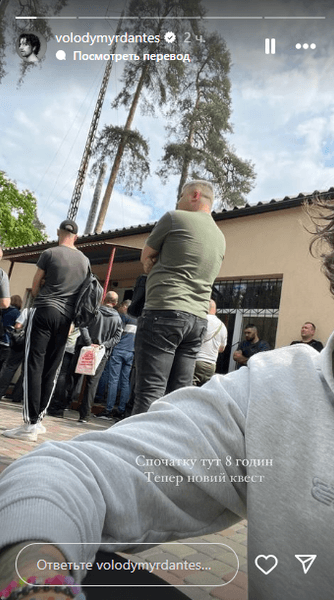 Дантес в ТЦК