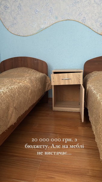 стан меблів в Новосілківській спецшколі Скандал у спецшколі, Новосілківська спецшкола, Тернопіль, кімната, меблі