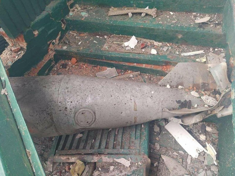 Снаряд бомбардировщика.