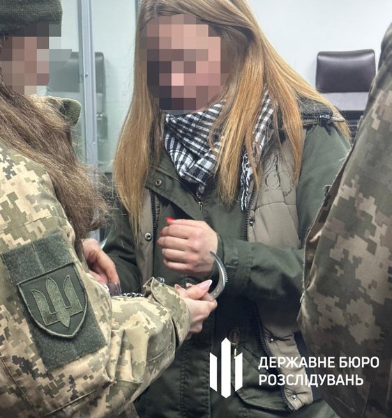 Дружина екскомбрига ТРО