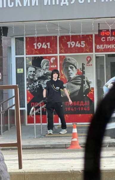 анапа стрілок технікум анапа стрілок технікум